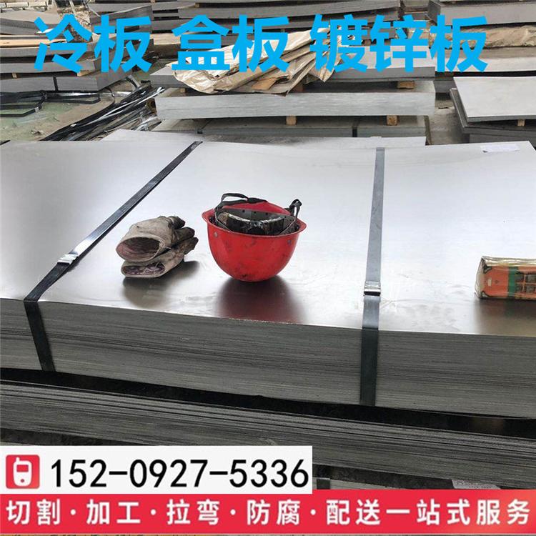西安冷轧薄板厂家直销1.5*1250*2500