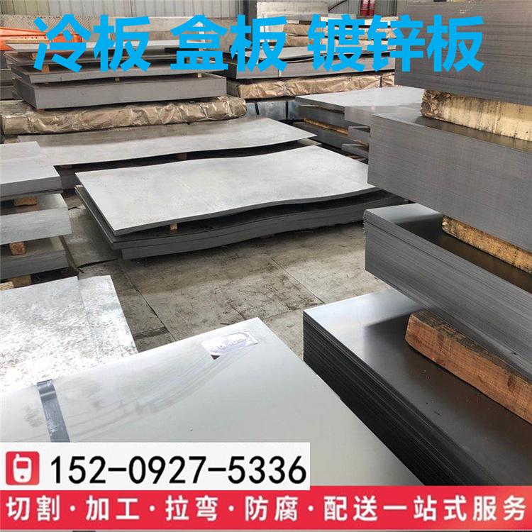 西安冷板现货供应0.6*1250*2500