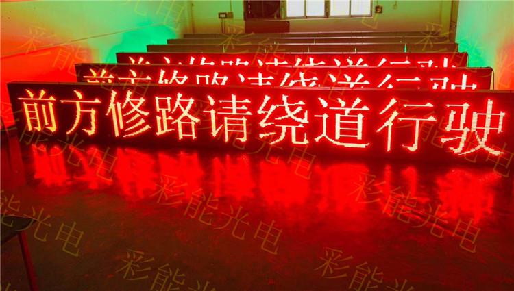 LED门架情报屏 高速可变情报屏 门架式led信息屏 台湾晶元led诱导屏 高速公路可变信息发布屏可变情报板LED可变信息标志 高速公路收费站ETC车道信息情报LED显示屏 道路交通诱导  交通信息情