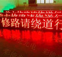 LED门架情报屏 高速可变情报屏 门架式led信息屏 台湾晶元led诱导屏 高速公路可变信息发布屏可变情报板LED可变信息标志 高速公路收费站ETC车道信息情报LED显示屏 道路交通诱导  交通信息情