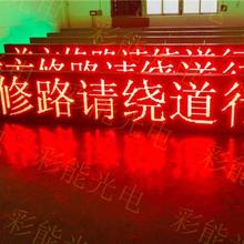 LED门架情报屏 高速可变情报屏 门架式led信息屏 台湾晶元led诱导屏 高速公路可变信息发布屏可变情报板LED可变信息标志 高速公路收费站ETC车道信息情报LED显示屏 道路交通诱导  交通信息情