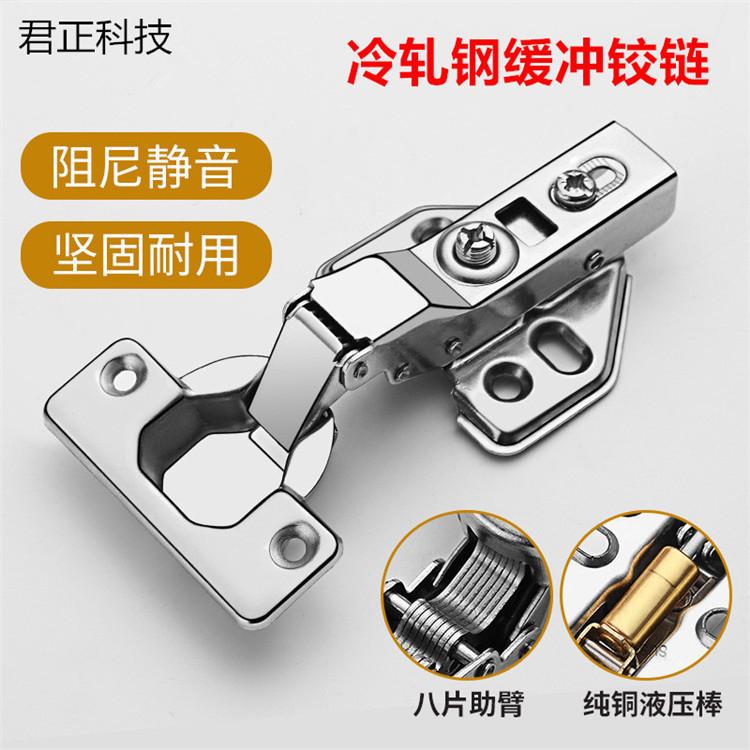 顺德液压阻尼铰链品牌价格 鞋柜不锈钢铰链型号尺寸规格材质304