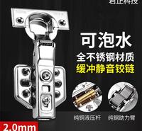 电器柜铰链 大橱柜铰链 开关柜门铰链 柜子铰链斜的 电柜门活铰链