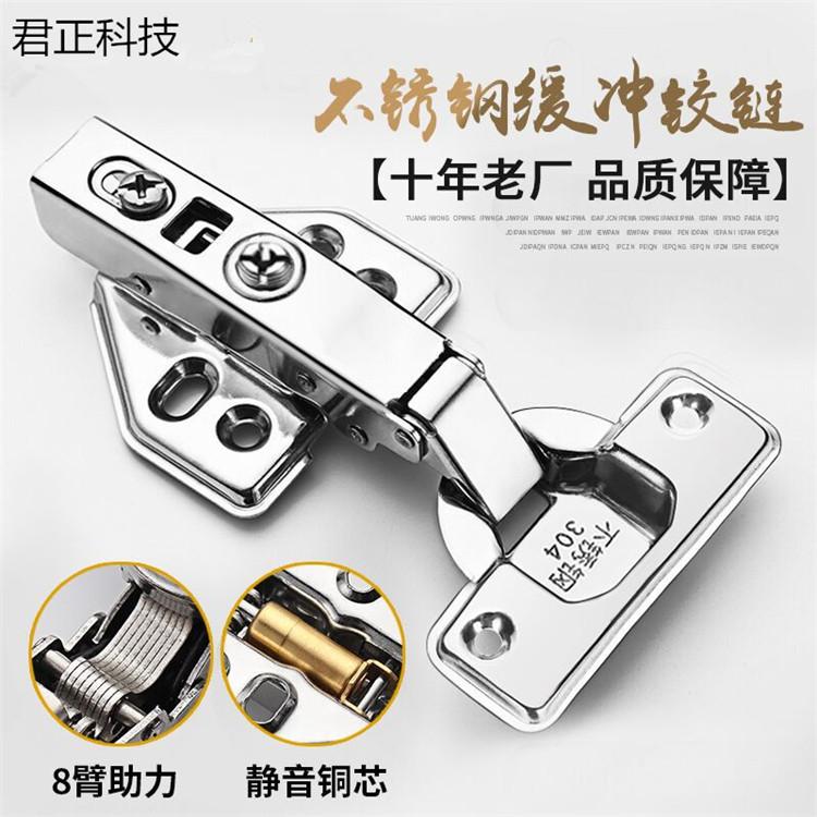宁波家具合页厂家