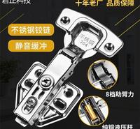 盲柜铰链 木柜门铰链 电器柜暗铰链 橱柜铰链 重 千鹿橱柜铰链