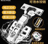 柜门铰链不齐 电器柜的铰链 顶立橱柜铰链 衣柜铰链塑料 电柜铰链系列