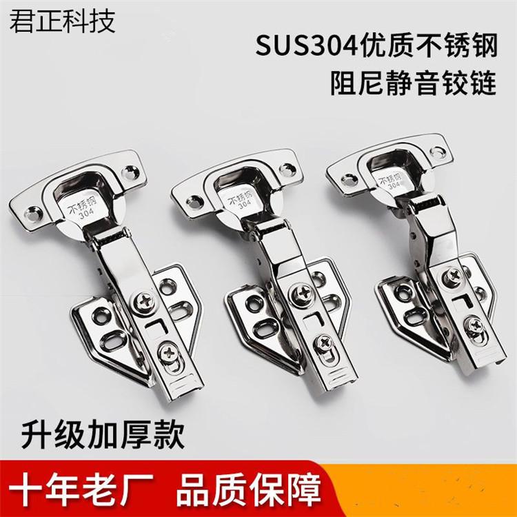 揭阳橱柜合页厂家
