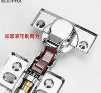 中牟衣柜铰链 柜怎么调铰链 冰柜回力铰链 吊柜用的铰链 电器柜内铰链