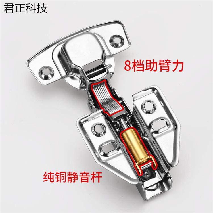 揭阳磐东铰链 揭阳家具铰链 揭阳铰链制品厂 揭阳市业兴铰链