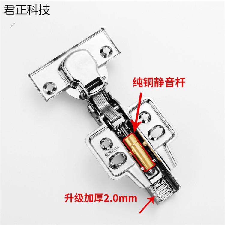 天地铰链和三维铰链 三维可调隐藏暗铰链 进口三维调节暗藏铰链