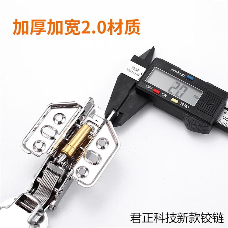 隐藏式三维可调铰链 cl209铰链三维 柜门的铰链三维调节图