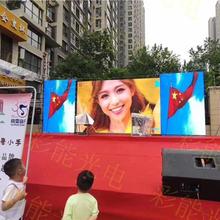 彩能 户外P4.81 全彩LED显示屏 P4.81户外防水全彩LED显示屏_P4.81_P4.81户外表贴 户外P4租赁 p2.97p3.91p4.81LED显示屏 LED室内外全彩显示屏
