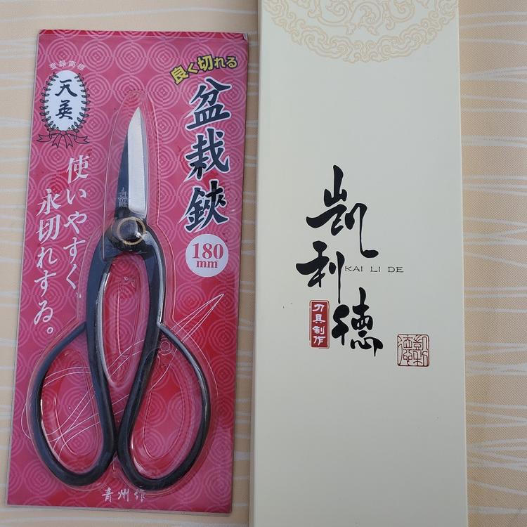 剪青州凯利德刀日式花艺池坊插花剪家用修枝剪小原流园艺剪花艺师专用剪