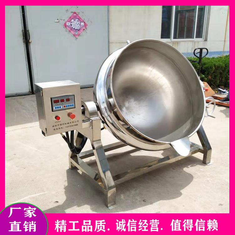 供应甜面酱熬制搅拌夹层锅 肉食熟食卤煮蒸煮锅 凉粉豌豆凉粉熬制锅 可加工定制