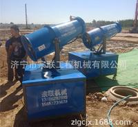 供应工地降尘喷雾机 新款雾炮机 环保除尘喷雾机