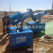 供应工地降尘喷雾机 新款雾炮机 环保除尘喷雾机