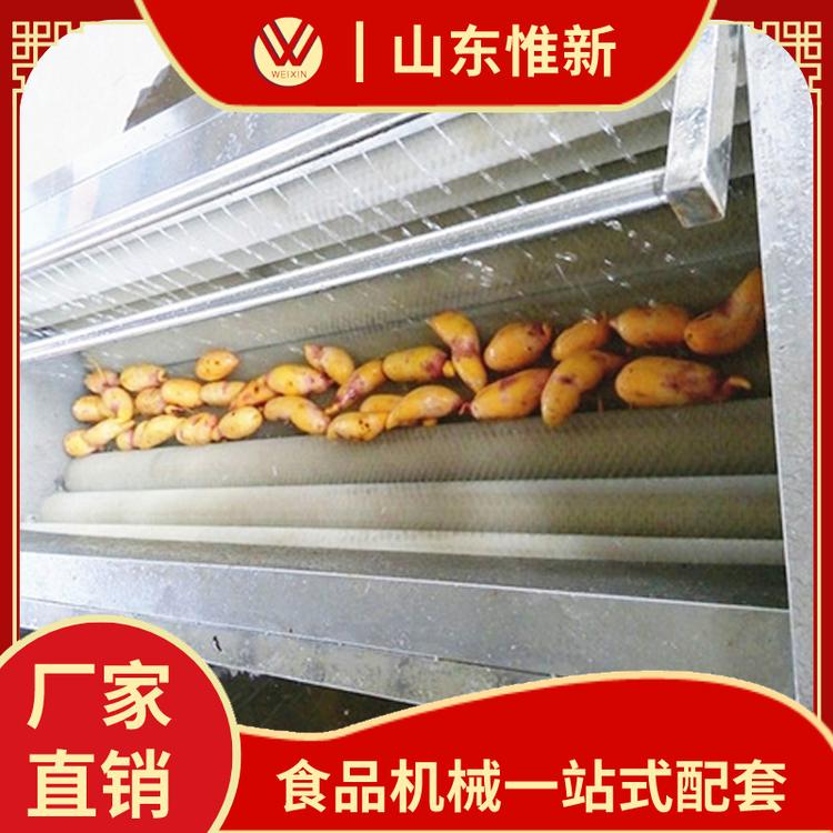 惟新供应莲藕去皮清洗机 自动毛刷喷淋清洗机 海蛎子去泥清洗机 厂家
