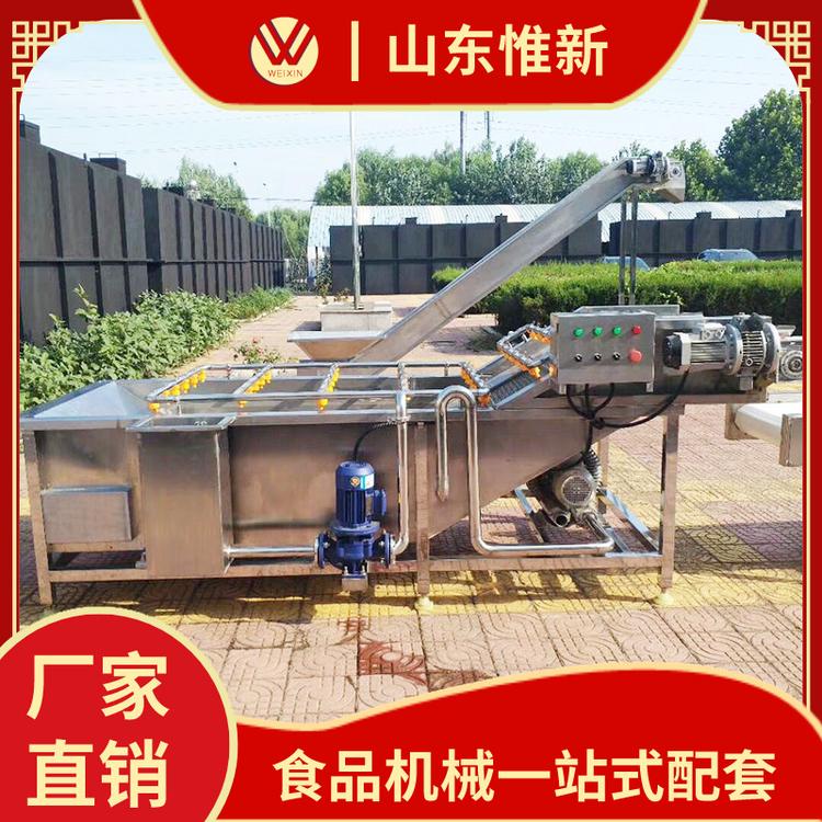 供应食堂用臭氧杀菌果蔬清洗机 多功能果蔬清洗机 臭氧消毒气泡清洗机