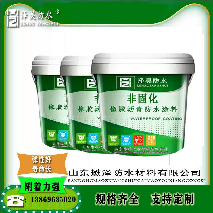 非固化橡胶沥青防水涂料   耐久性沥青防水涂料  厂家直销