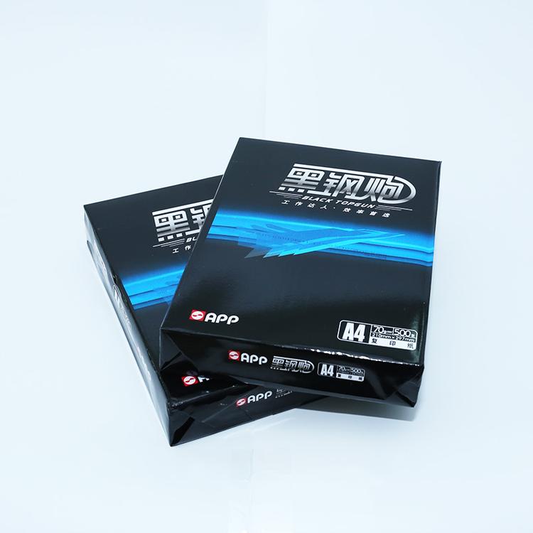 苏州亚龙A4纸70g纯木浆A3打印纸批发