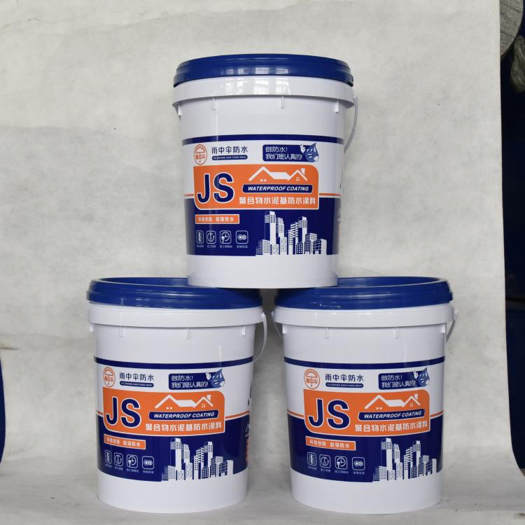 js复合防水涂料 卫生间厨房阳台聚合物水泥基js柔性水性防水材料
