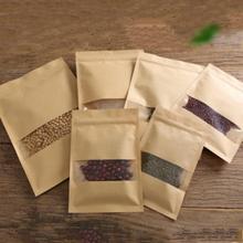 三边封开窗牛皮纸袋定制可印刷干果防油茶叶零食品拉链自封包装袋