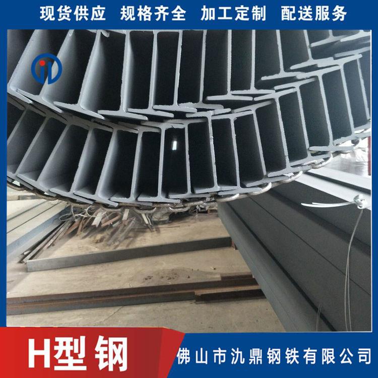 热轧H型钢_佛山氿鼎_焊接H型钢_国标价格