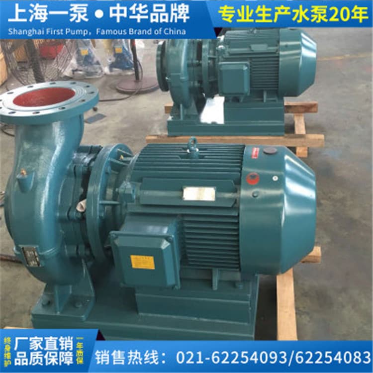 离心泵 上海一泵ISW32-200A型卧式单级离心泵 空调管道冷却水泵