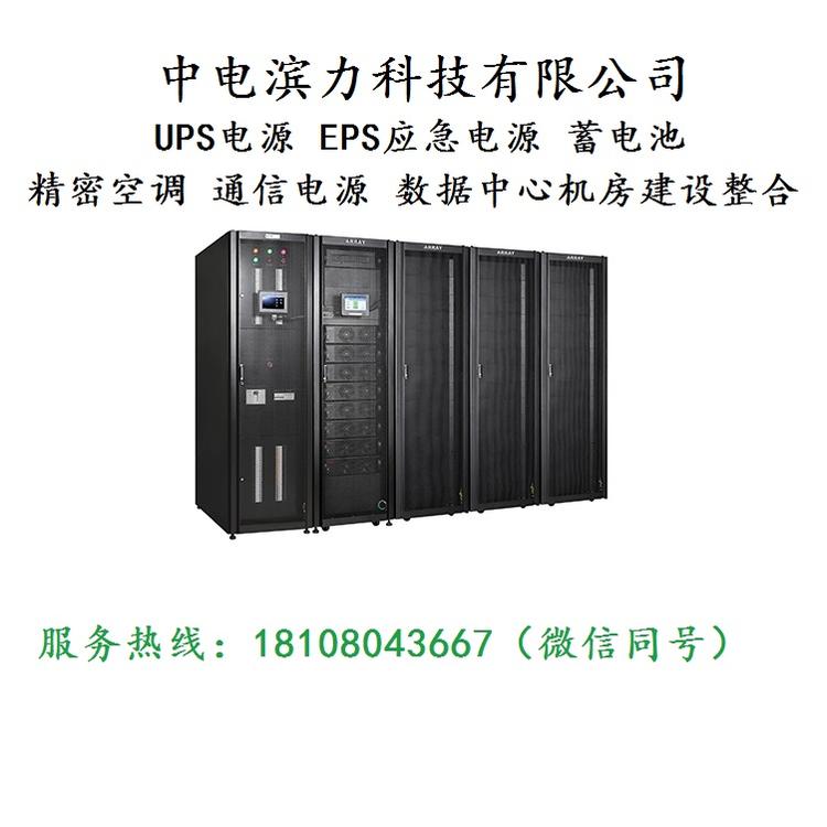 拉萨山特UPS电源销售 拉萨山特UPS电源代理 拉萨UPS电源代理