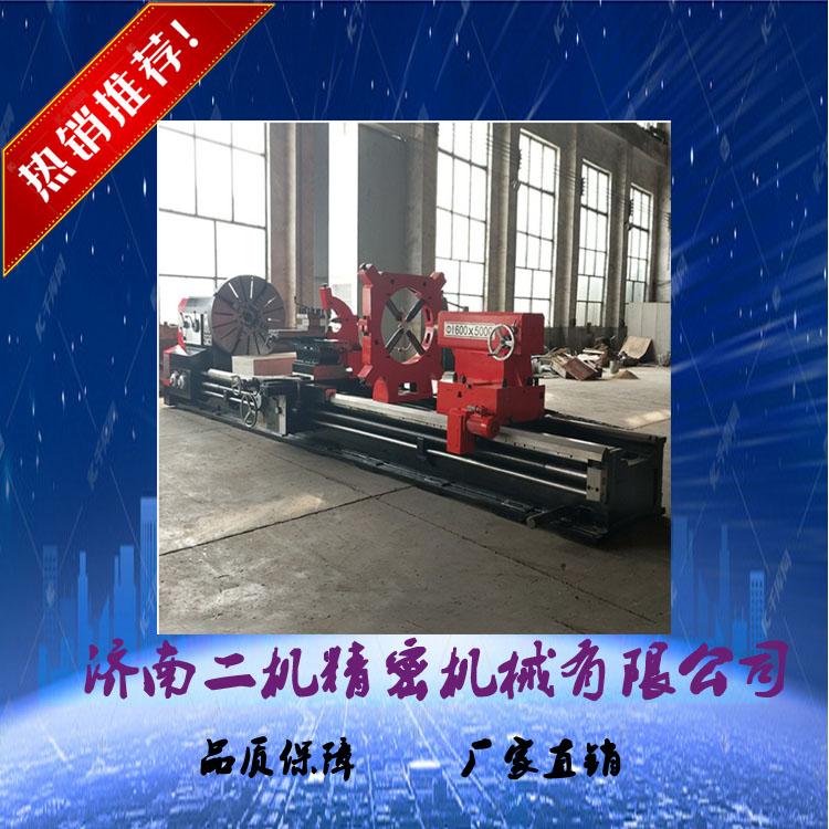 CW6163*1500液压车床  大型车床   含税销售