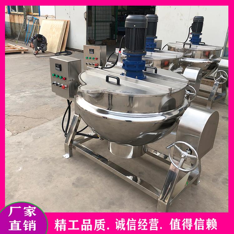 莲蓉馅料月饼馅料炒料机 搅拌均匀 牛肉鸭头鸭脖猪肉酱卤煮锅蒸煮锅厂家直销