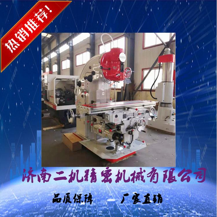 济南二机生产X5032立式铣床   全自动铣床