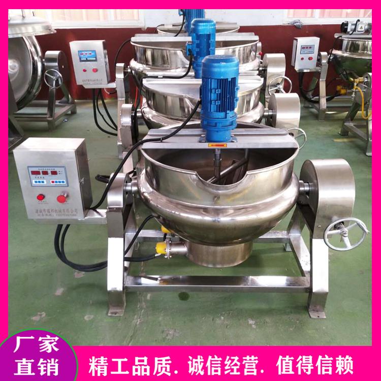 麻辣烫底料搅拌机 火锅底料炒料锅 肉制品焖子熬制锅 节能夹层锅搅拌均匀不糊锅