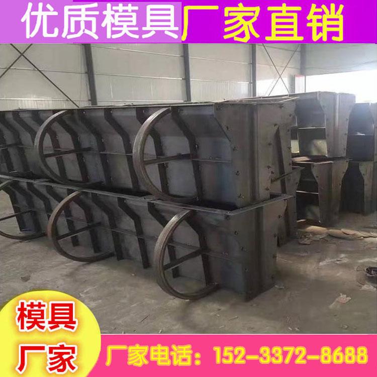 山西现浇隔离墩模具 预制钢制隔离墩模具 水泥隔离墩模具参考价格