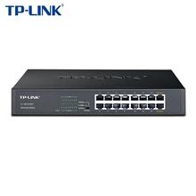 普联(TP-LINK)_TL-SG1016DT_16口全千兆非网管企业级交换机