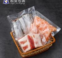 源头厂家直销熟食包装冷冻包装<em>化工原料</em>包装定制高低温共挤膜袋