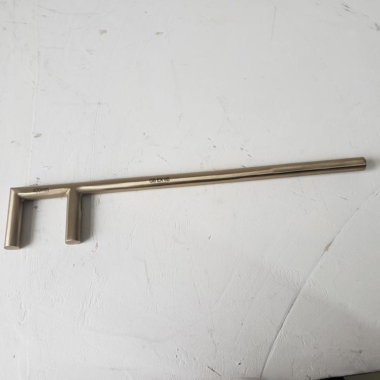 防爆工具 防爆F扳手 铜扳手阀门F扳手 工具厂家 可定制