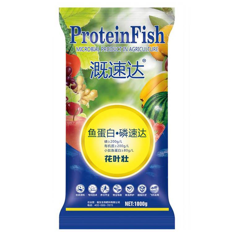 化肥大包装袋定制生产 肥料复合袋定做