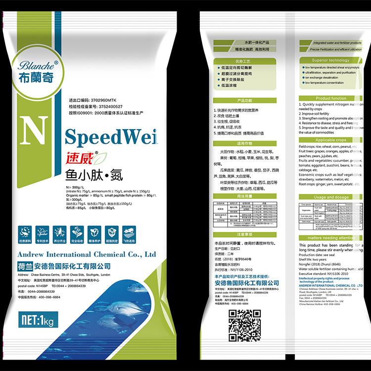 肥料包装袋 肥料复合袋按需印刷生产
