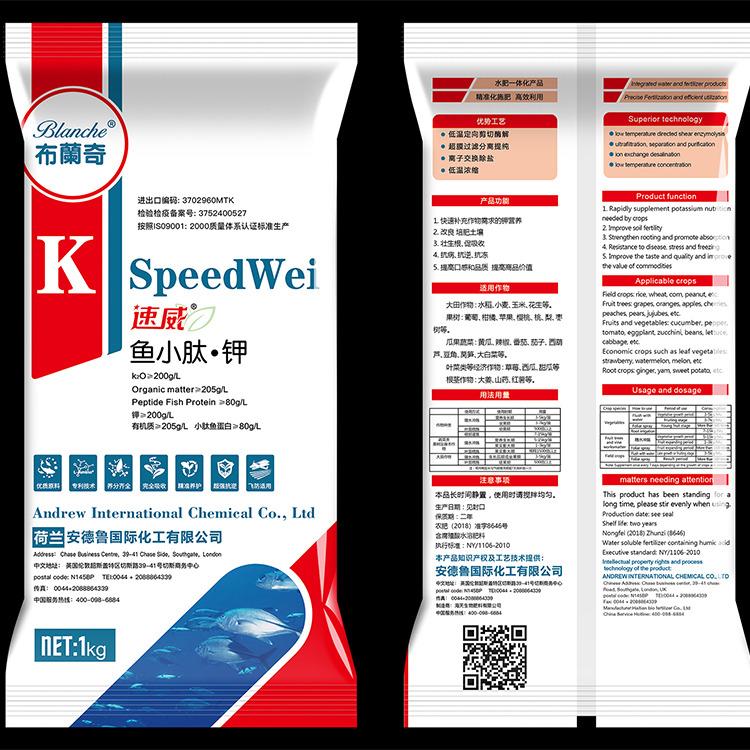 肥料袋定制生产 肥料复合袋定做