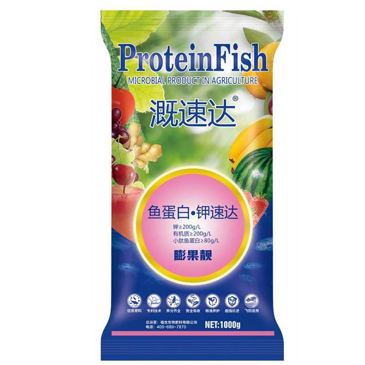 化肥大包装袋支持定制设计 肥料复合袋供应