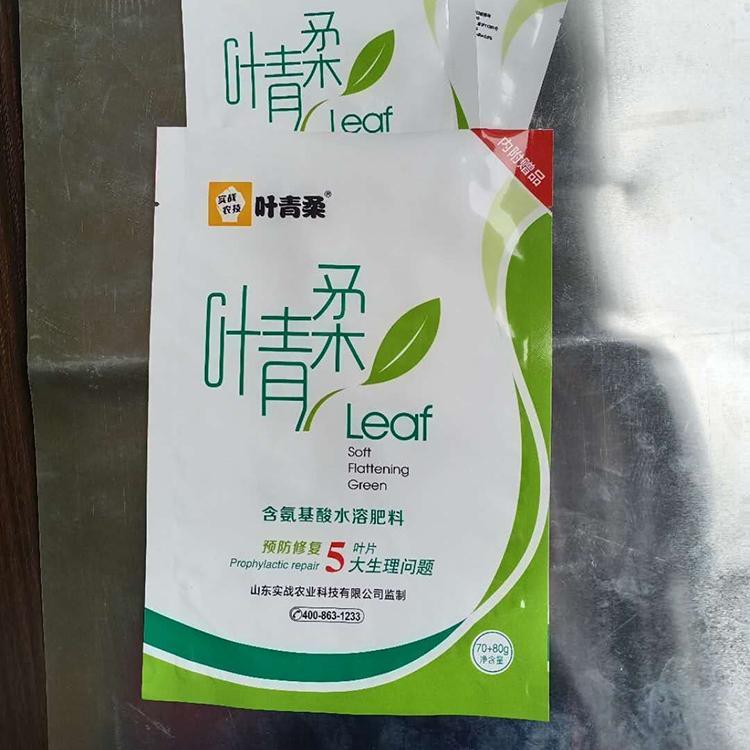 农药包装袋 农药包装子母袋 水溶肥料包装袋