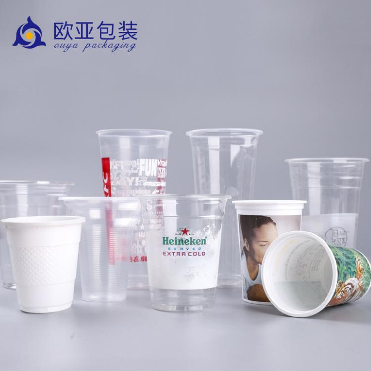 源头厂家直销 定制一次性塑料杯奶茶饮品用杯杯外卖食品级塑料杯