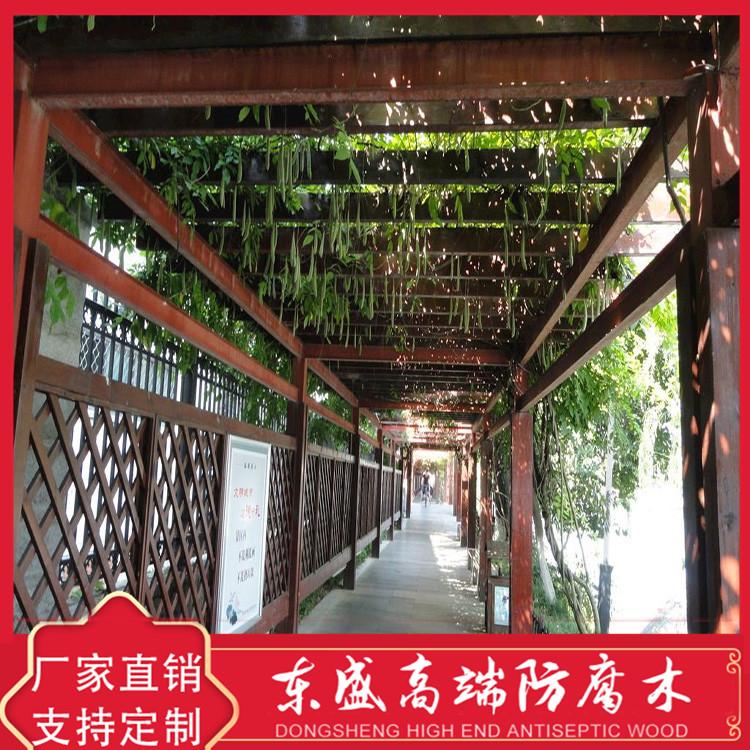 公园防腐木长廊 木质长廊 木质长廊定制 款式多样 量大从优
