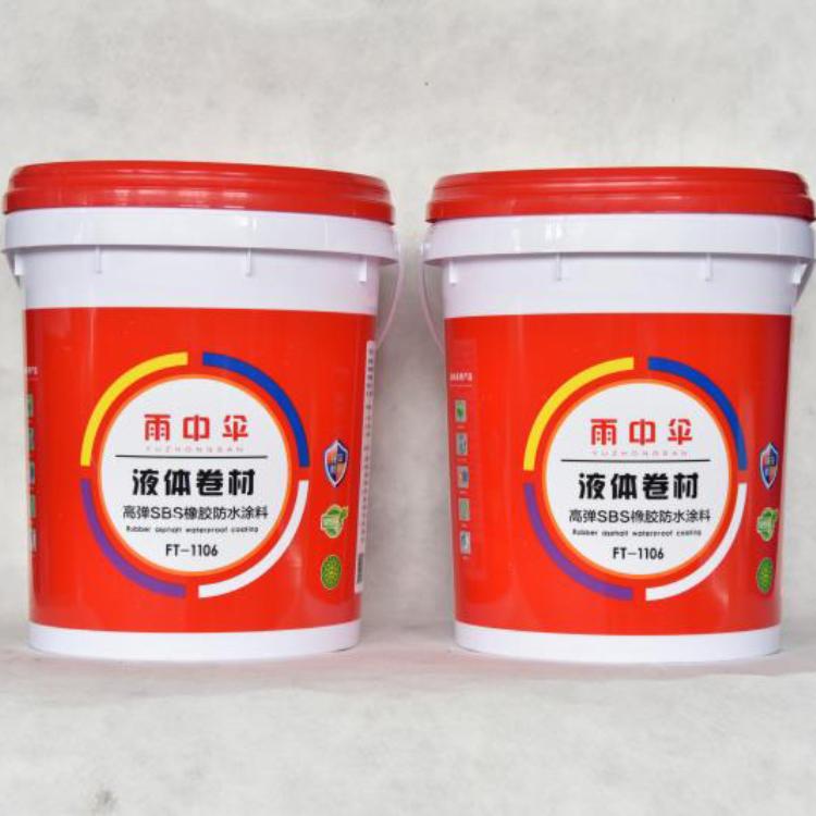 液体卷材防水涂料 卫生间地下室专用防水卷材 高弹防水卷材 厂家直销批发零售
