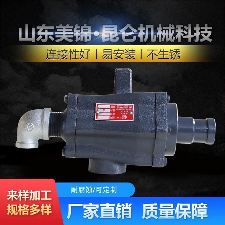 厂家直供q型旋转接头 热油旋转接头双向接头销售 螺纹连接Q型接头