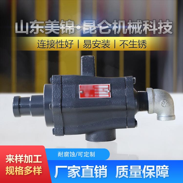 工厂现货销售Q型蒸汽旋转接头 高温旋转接头 导热油旋转接头