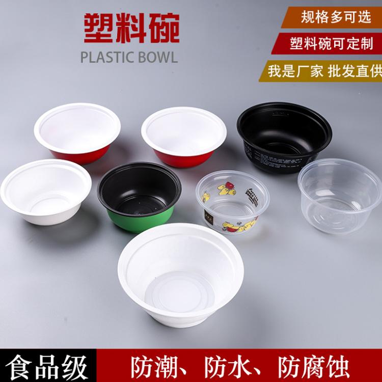 一次性饭盒圆形PP塑料打包碗加厚批发环保方形外卖快餐饭盒塑料碗