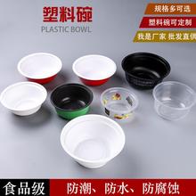 一次性饭盒圆形PP塑料打包碗加厚批发环保方形外卖快餐饭盒塑料碗
