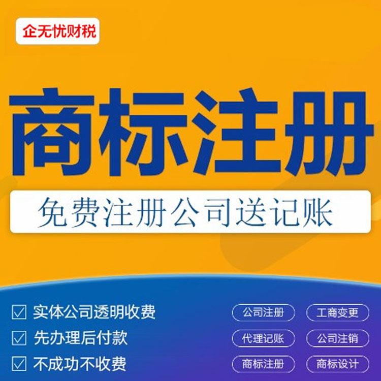 郑州全区--注册公司--记账报税--代理记账---税务变更---财税服务--工商服务--疑难杂证--免费咨询--注销公司--税务疑难-整理乱账--税务筹划